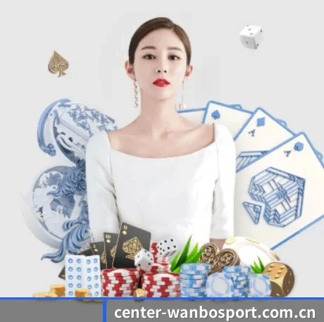 万博体育 APP